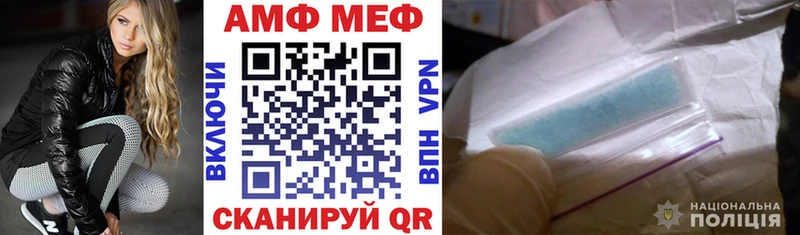 как найти закладки  Рассказово  АМФ VHQ 