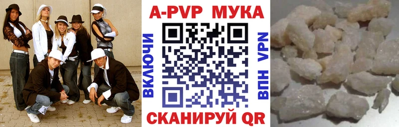 A PVP кристаллы Рассказово