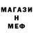 Амфетамин Premium NIKILSTROY