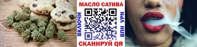 Cannafood марихуана OMG вход Рассказово что такое