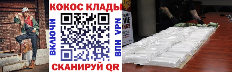 omg вход  Рассказово  КОКАИН 97% 