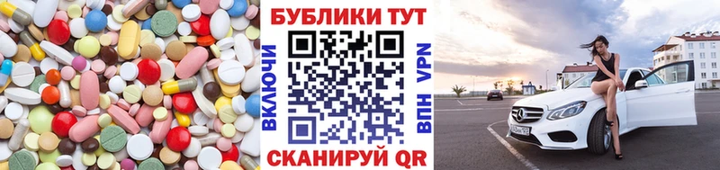 купить наркотики цена  Рассказово  это формула  Экстази Philipp Plein 