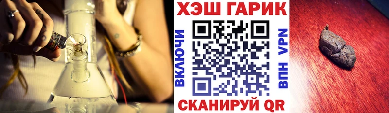 Гашиш хэш  Рассказово 