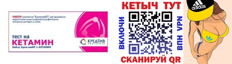 КЕТАМИН VHQ  закладки  МЕГА ссылки  Рассказово 