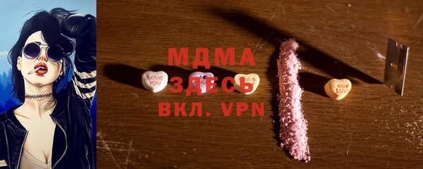 скорость Армянск