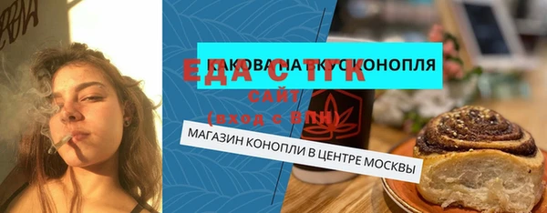 экстази Арсеньев