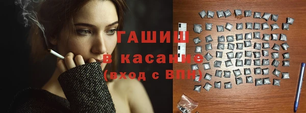гашиш Аркадак