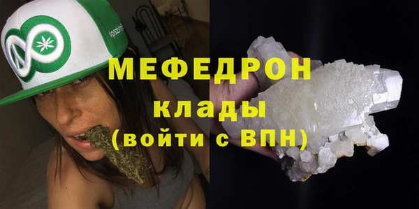 скорость Армянск