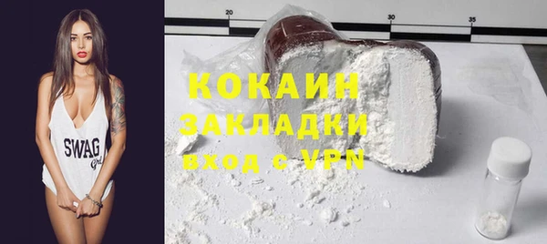 скорость Армянск