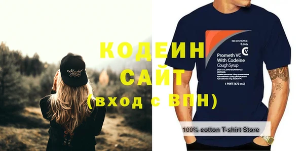скорость Армянск