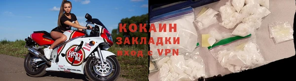 скорость Армянск