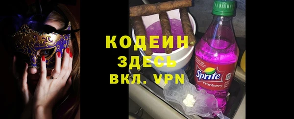 экстази Арсеньев