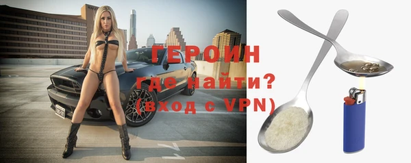 скорость Армянск