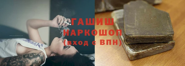 ГАЛЛЮЦИНОГЕННЫЕ ГРИБЫ Нефтегорск