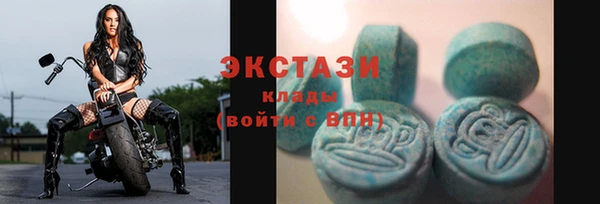 скорость Армянск