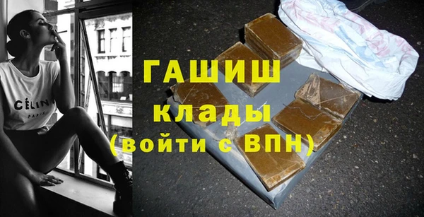 экстази Арсеньев