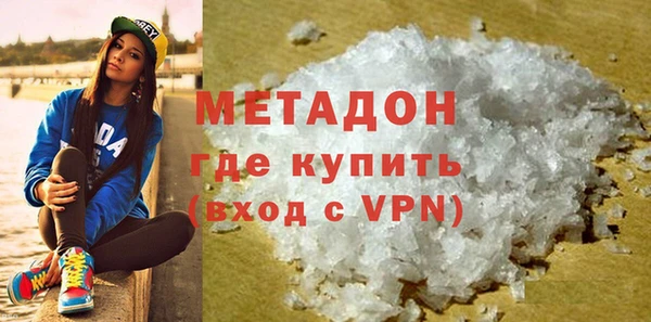 экстази Арсеньев