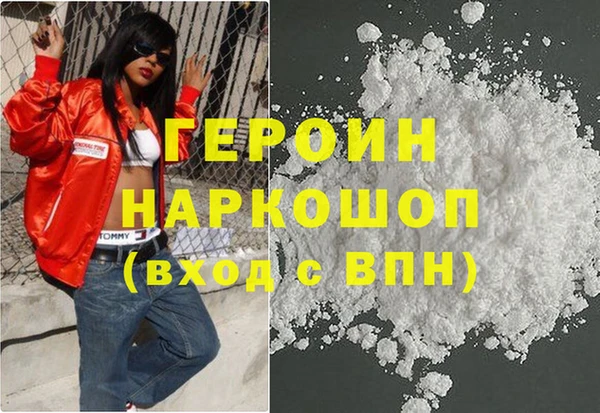 экстази Арсеньев