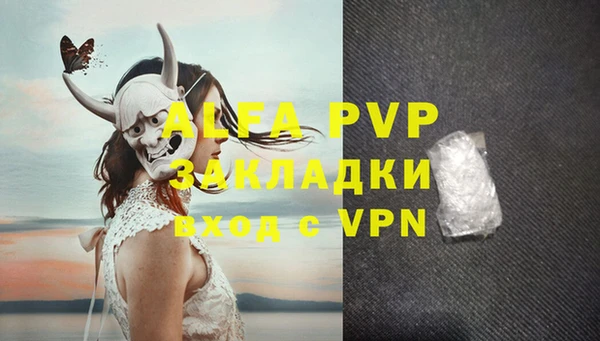 гашиш Аркадак