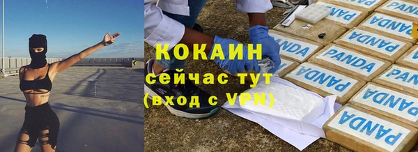 скорость Армянск