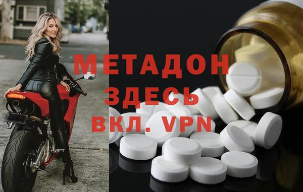гашишное масло Нефтекумск