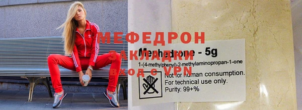 скорость Армянск