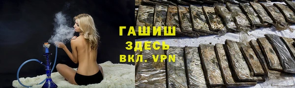 скорость Армянск