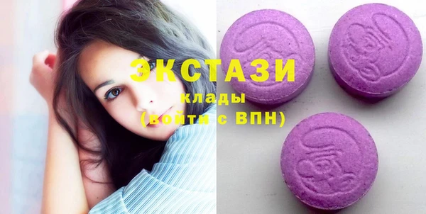 экстази Арсеньев
