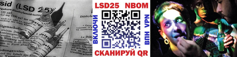 Лсд 25 экстази ecstasy shop состав Рассказово МЕГА ссылка