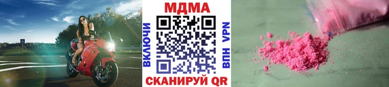 МДМА кристаллы  мега ССЫЛКА  маркетплейс наркотические препараты  Рассказово 