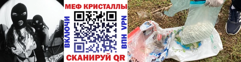 Мефедрон VHQ блэк спрут Рассказово закладки