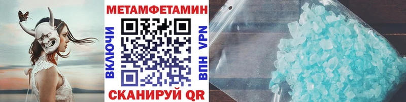 Первитин Декстрометамфетамин 99.9%  Рассказово 