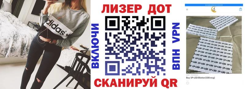 Марки 25I-NBOMe 1,5мг  OMG зеркало  Рассказово 