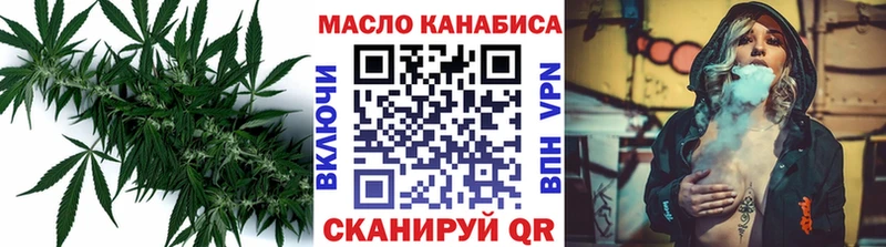ссылка на мегу онион  Рассказово  ТГК THC oil 